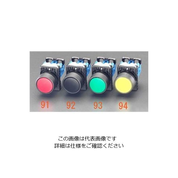 エスコ 22/25mm 押しボタンスイッチ(赤) EA940D-91 1セット(10個)（直送品）