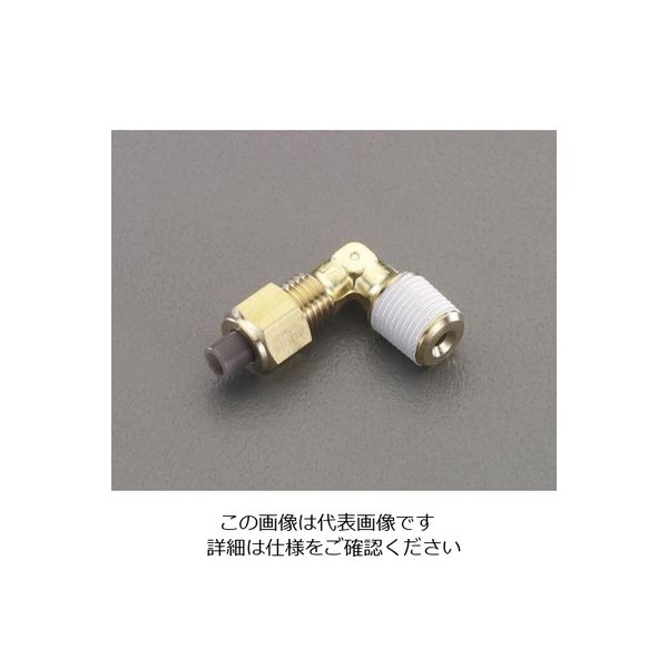 エスコ R 1/8”x 4mm ユニオン(エルボ/黄銅製) EA425LB-41 1セット(15個)（直送品）