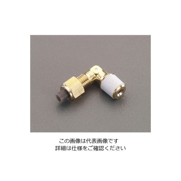 エスコ R 1/4”x 8mm ユニオン(エルボ/黄銅製) EA425LB-82 1セット(15個)（直送品）