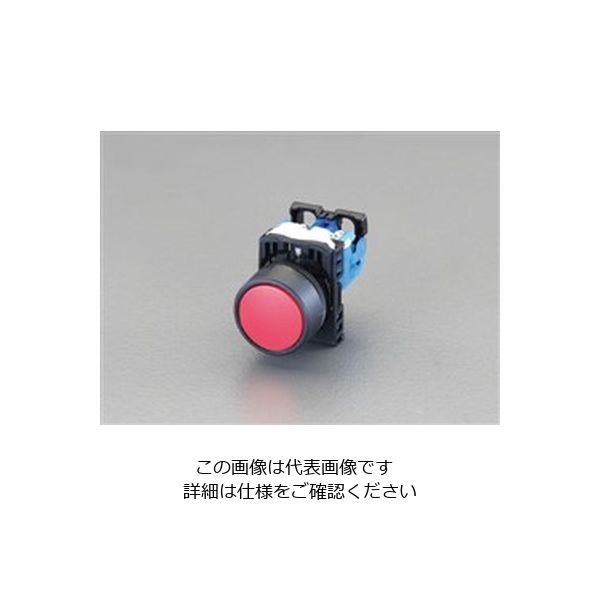 エスコ 22/25mm 押しボタンスイッチ(オルタネイト形/赤) EA940D-191 1セット(4個)（直送品）