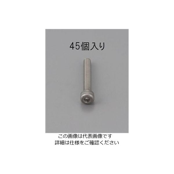 エスコ M4 x 16mm 六角穴付ボルト(ステンレス製/45本) EA949MB-416 1セット(450本:45本×10パック)（直送品）