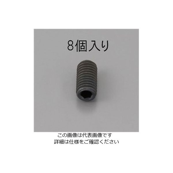 エスコ M10x16mm 六角穴付止ねじ(クロメート/8本) EA949MP-1016 1セット(80本:8本×10パック)（直送品）