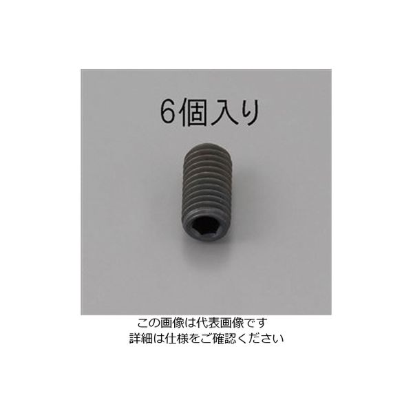 エスコ M10x20mm 六角穴付止ねじ(クロメート/6本) EA949MP-1020 1セット(60本:6本×10パック)（直送品）