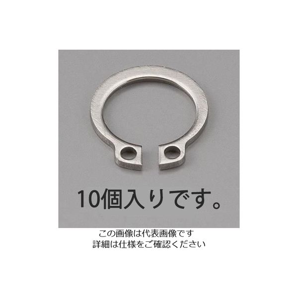 エスコ 14mm 軸用スナップリング(ステンレス製/10個) EA949PA-414 1セット(100個:10個×10パック)（直送品）