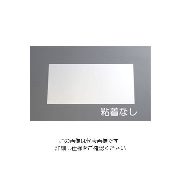 エスコ 150x300x 0.5mm ステンレス板 EA441WA-24 1セット(10枚)（直送品）