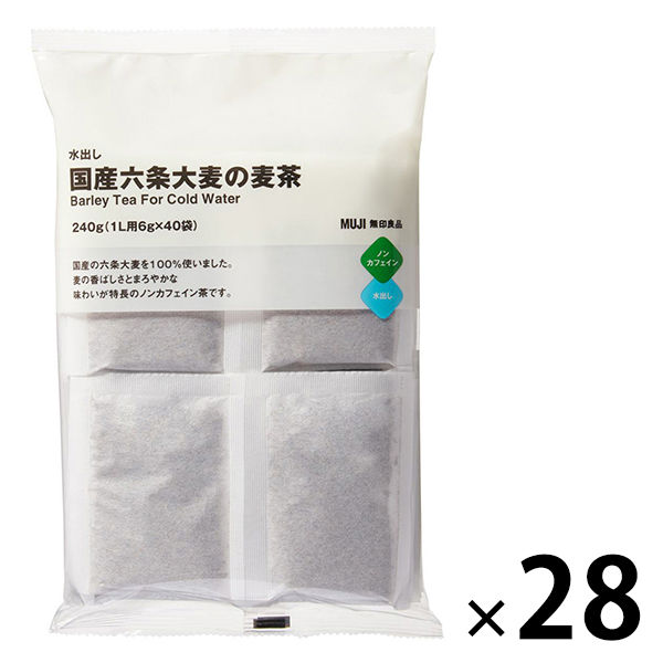 【まとめ買いセット】無印良品 水出し 国産六条大麦の麦茶 240g（1L用6g×40バッグ） 1セット（28袋） 良品計画