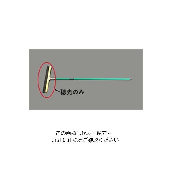 エスコ 300mm 交換ヘッド(自在ほうき) EA928AD-16 1セット(15個)（直送品）