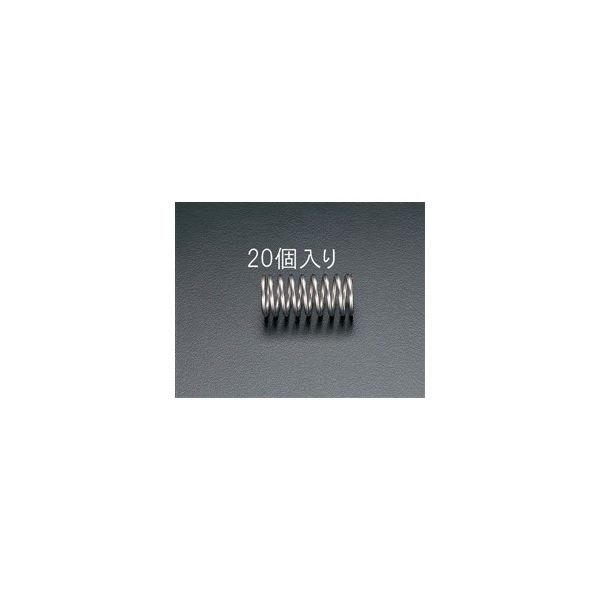 エスコ 5.0x0.70/13.0mm 押しスプリング(20本) EA952VG-13 1セット(200本:20本×10パック)（直送品）