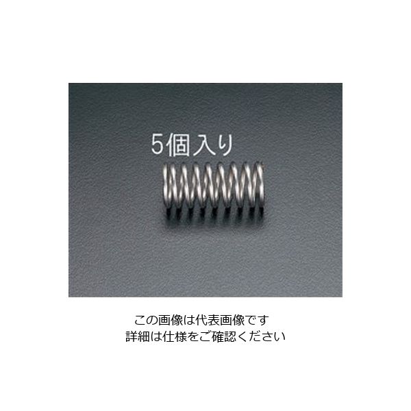 エスコ 13.0x2.30/40.0mm 押しスプリング(5本) EA952VR-40 1セット(25本:5本×5パック)（直送品）