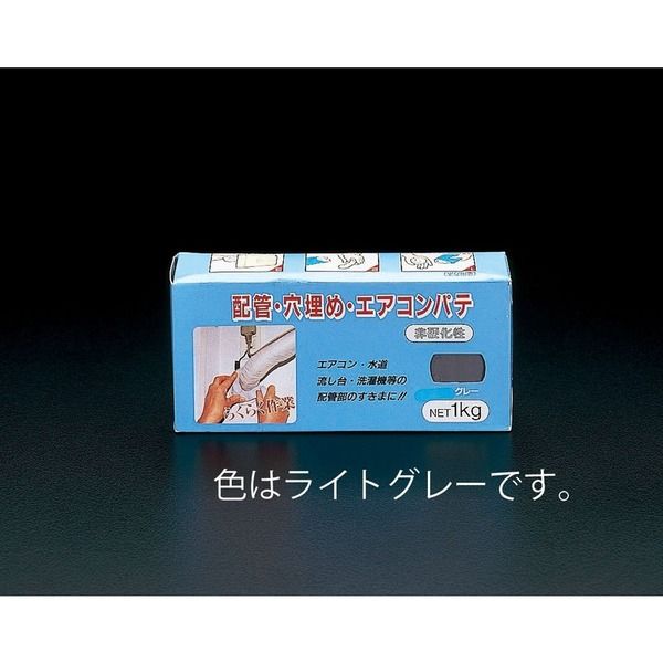 エスコ 1.0kg エアコンパテ(ライトグレー) EA934KD-1 1セット(5000g