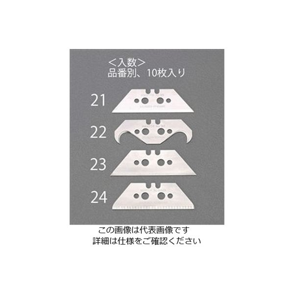 エスコ 55x19x0.63mm カッターナイフ替刃(先角型/10枚) EA589CT-24 1セット(100枚:10枚×10パック)（直送品）