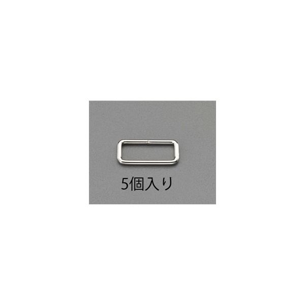 エスコ 30mm 四角リング(スチール製/5個) EA628RS-730 1セット(250個:5個×50袋)（直送品）