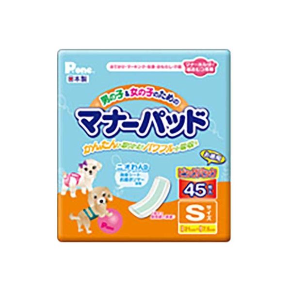 第一衛材 男の子女の子マナーパッドビックサイズ　Ｓ　４５枚入 4904601762977 1個（直送品）