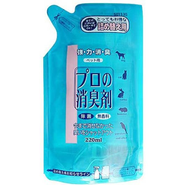 常陸化工 プロの消臭剤　無香料　詰替え　２２０ＭＬ 4952667003855 1個（直送品）