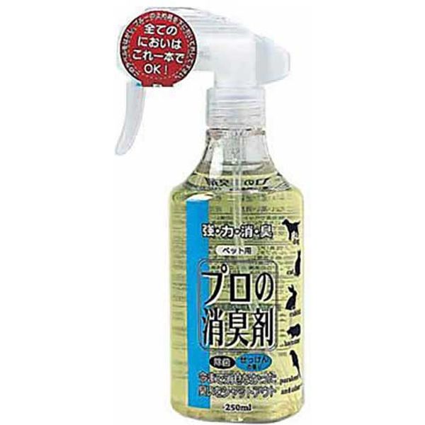 常陸化工 プロの消臭剤　せっけんの香り　本体　２５０ｍｌ 4952667051870 1個（直送品）