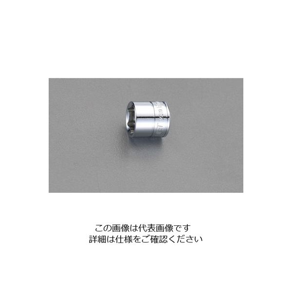 エスコ 3/8”DRx18mm ソケット EA617DJ-18 1セット(15個)（直送品）