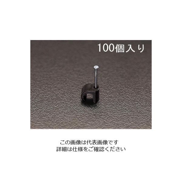 エスコ 7ー10mm 丸型ケーブルクリップ(黒/100個) EA947CB-10 1セット(1000個:100個×10箱)（直送品）