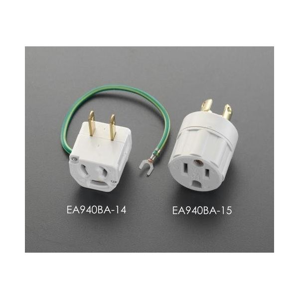 エスコ AC125V/15A プラグ変換アダプター(アース付) EA940BA-15 1セット(4個)（直送品）