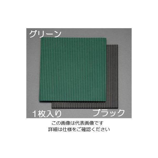 エスコ 100x100x6.0mm ゴム板(筋入/黒) EA997XC-112 1セット(30枚)（直送品）