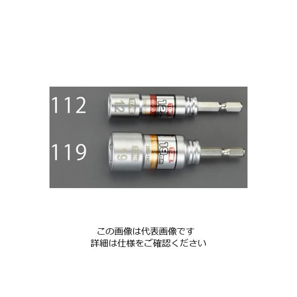 エスコ 12mm 電ドルソケット EA612AM-112 1セット(10個)（直送品）