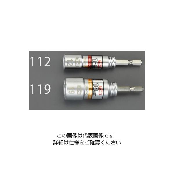 エスコ 21mm 電ドルソケット EA612AM-121 1セット(10個)（直送品）
