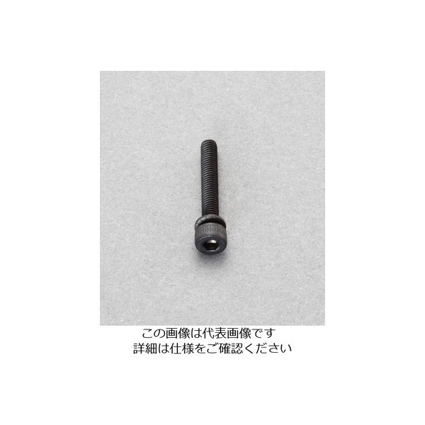 エスコ M5x 8mm[ISOー12.9]六角穴付ボルト(バネ付/4本 EA949DP-508 1セット(120本:4本×30袋)（直送品）