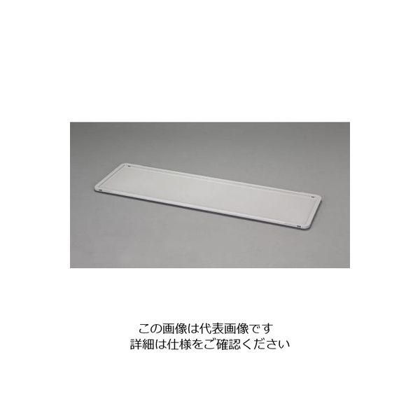 エスコ 1173x335x 21mm [EA506AFー87・ー88用] フタ EA506AF-98 1セット(2個)（直送品）