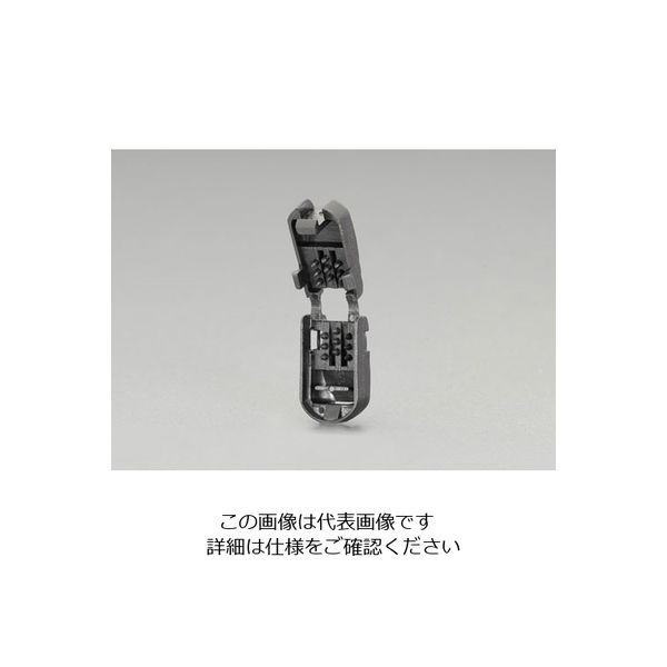 エスコ 5mm コードエンドストッパー(10個) EA628RX-8 1セット(150個:10個×15袋)（直送品）