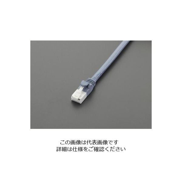 エスコ 1.5m LANケーブル(カテゴリー6A準拠)[ブルー] EA764BB-1.5A 1セット(5個)（直送品）