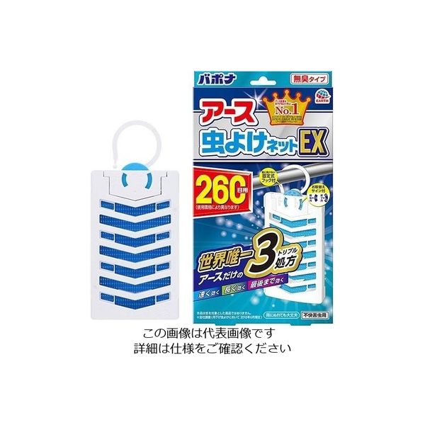 エスコ [260日用] 虫よけ剤・設置型(虫よけネットEX) EA941D-12A 1セット(5個)（直送品）