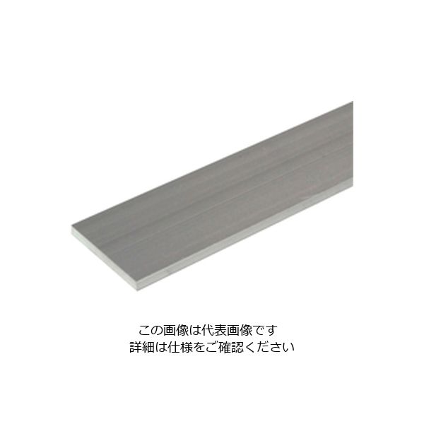 光モール アルミ平板 AP-3×30 1000mm 488 1セット（2枚）（直送品）