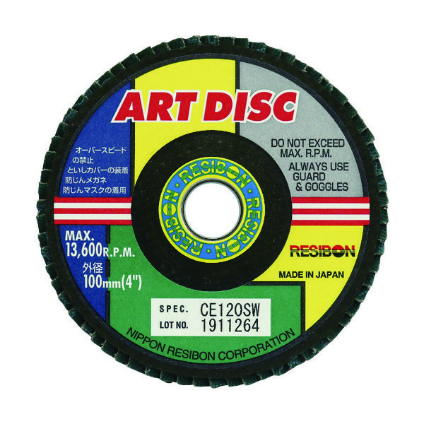 日本レヂボン レヂボン アートディスクAD 100×15 CE120SW AD100-CE120SW 1セット(10枚) 206-6259（直送品）