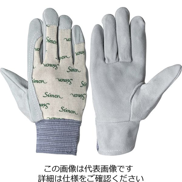 シモン 牛床革手袋 CSー126 Mサイズ 4120020 1セット(10双)（直送品）