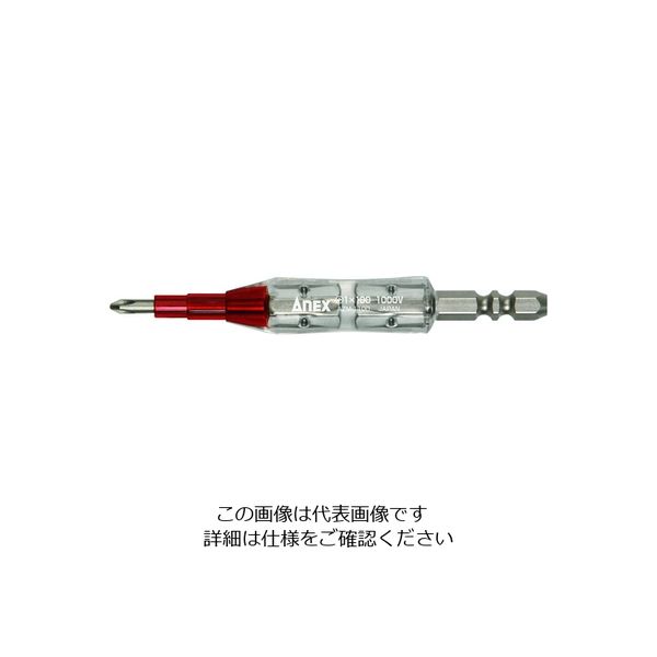 アネックスツール アネックス 絶縁ビット 1本組 +1×100 AZM-1100 1本 201-3526（直送品）