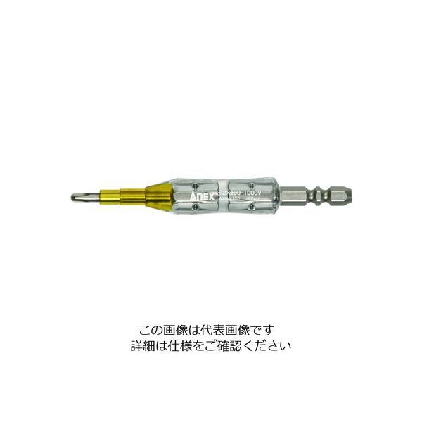 アネックスツール アネックス 絶縁ビット 1本組 +2×100 AZM-2100 1本 201-3527（直送品）