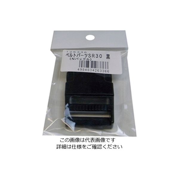 松浦工業 SR30 ワンタッチバックル黒 ベルト巾30ミリ用 4984834263366 1セット(5個)（直送品）