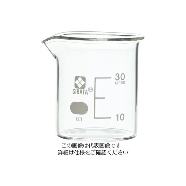 柴田科学 ビーカー 30mL 6入 010020-30A 1箱(6個)（直送品）