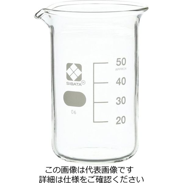 柴田科学 トールビーカー 50mL 10入 010040-50A 1箱(10個)（直送品