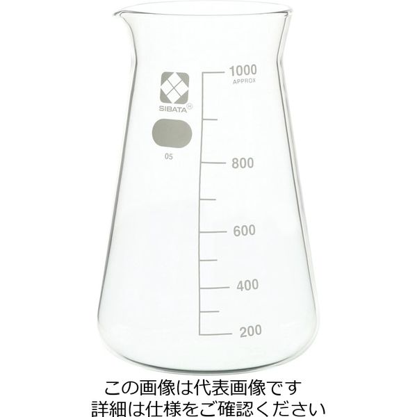 柴田科学 コニカルビーカー 1L 6入 1箱（6個） 010050-1000A（直送品