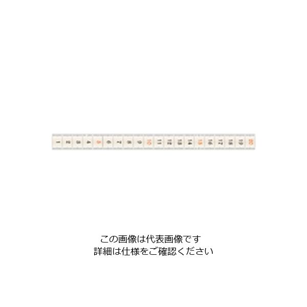 紺屋商事 貼ってメジャー20cm縦目盛 約15ミリX5M アイボリー 4562363741274 1セット(5個)（直送品）