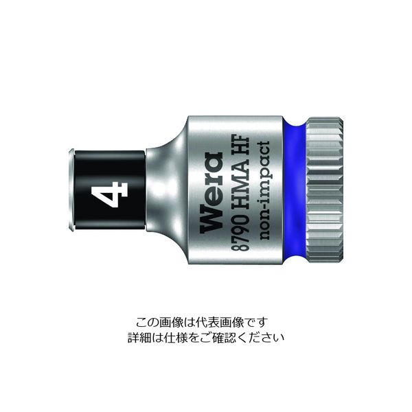 Wera Werk 8790 HMA ホールディングファンクションソケット 4.0 003717 1個 195-2448（直送品）