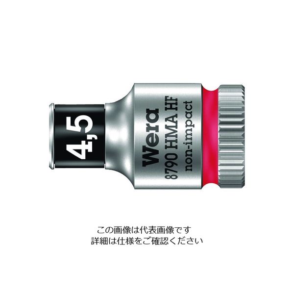 Wera Werk 8790 HMA ホールディングファンクションソケット 4.5 003718 1個 195-2449（直送品）