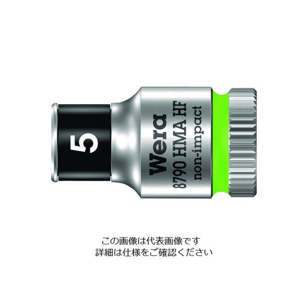 Wera Werk 8790 HMA ホールディングファンクションソケット 5.0 003719 1個 195-2450（直送品）