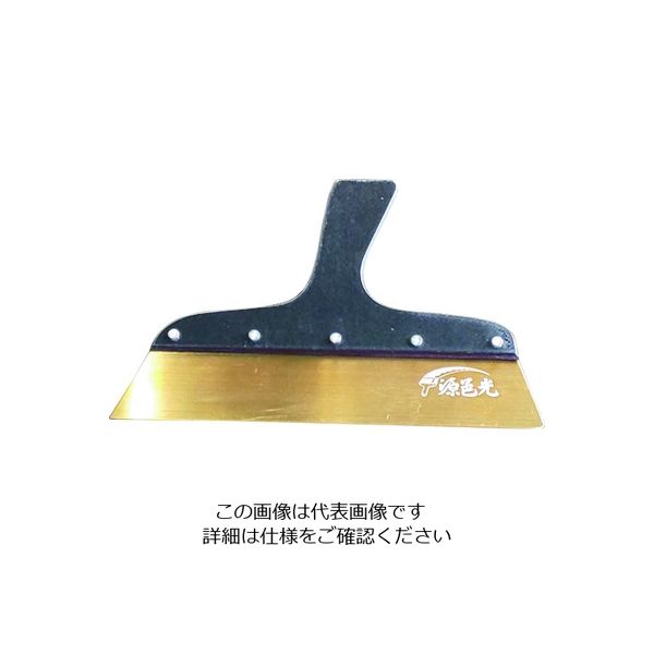 源邑光 北野刃物製作所 セラミックコート地ベラ 0.6 No.9 JS-D069 1個 206-8685（直送品）