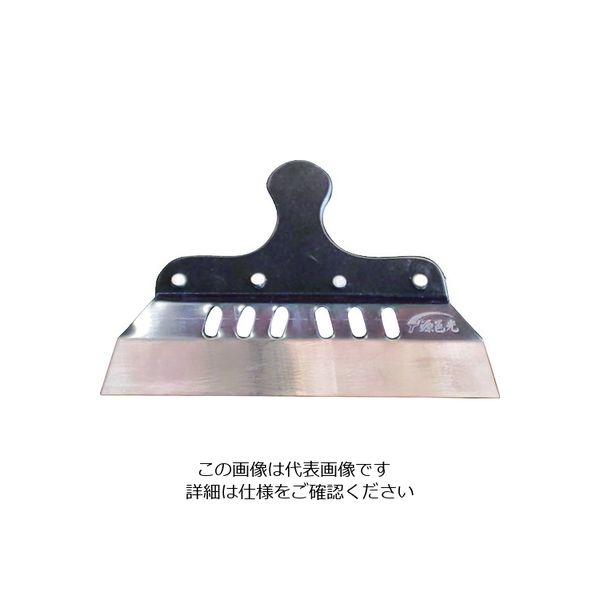 源邑光 北野刃物製作所 Z型地ベラ 1.0 NO.7 J-Z107 1個 206-8648（直送品）