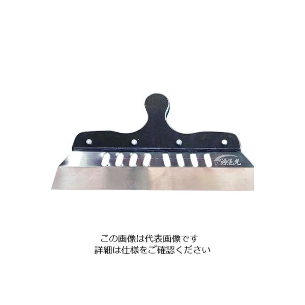 源邑光 北野刃物製作所 Z型地ベラ 1.2 NO.9 J-Z129 1個 206-8651（直送品）