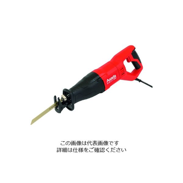 アサダ（ASADA） アサダ タイガーソー130V RP130 1台 226-1874（直送品）