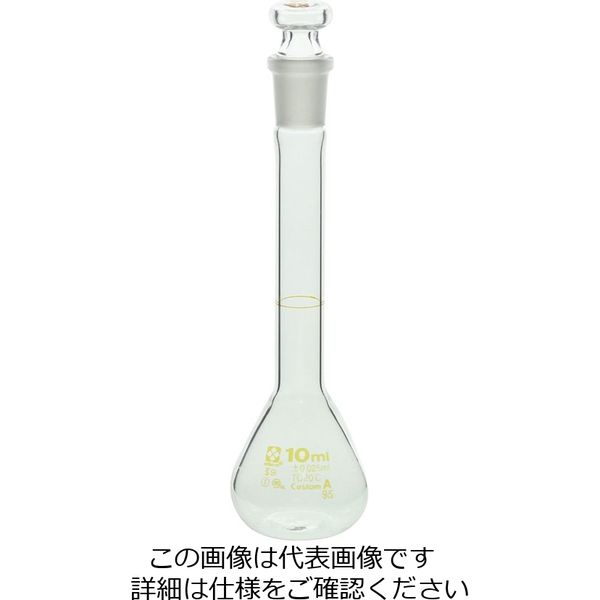 柴田科学 メスフラスコ カスタムA 10mL 1個 026050-10 1-8654-22（直送品）