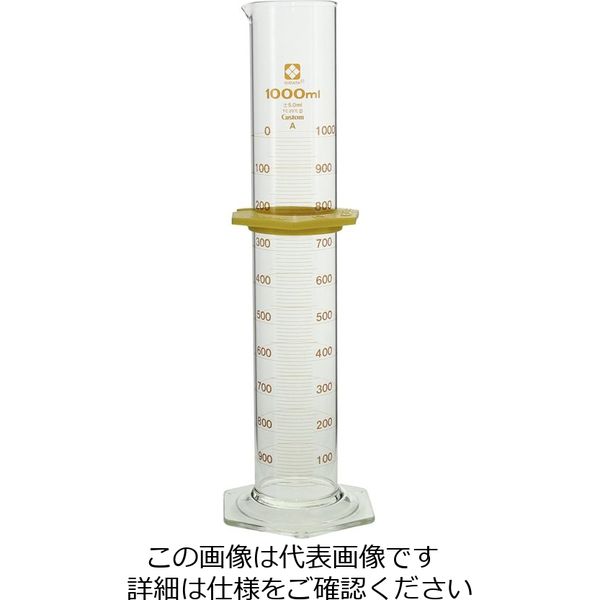 柴田科学 メスシリンダー カスタムA 1L 1個 026500-1000 1-1959-11（直送品）