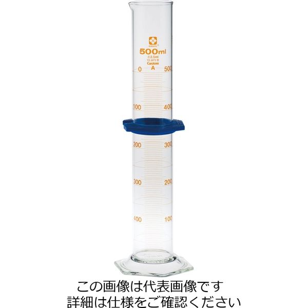 柴田科学 メスシリンダー カスタムA 500mL 1個 026500-500 1-1959-10（直送品）